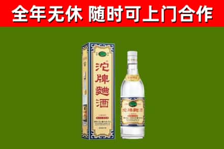 抚远市烟酒回收80沱牌曲酒2.jpg