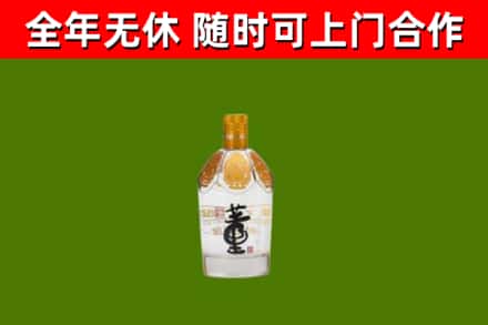 抚远市烟酒回收董酒.jpg