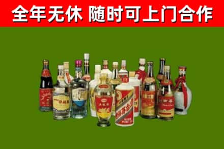 抚远市回收白酒