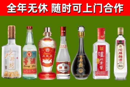 抚远市回收名酒
