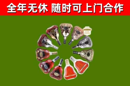 抚远市回收XO