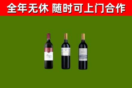 抚远市回收拉菲红酒