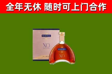 抚远市烟酒回收马爹利洋酒.jpg